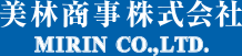 美林商事株式会社