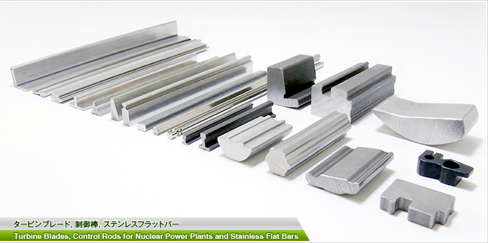 タービンブレード, 制御棒, ステンレスフラットバー