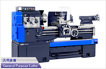 General Purpose Lathe